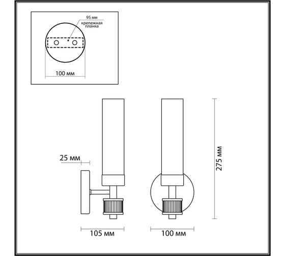 Бра LUMION E14 1*40W KAMILLA 5275_1W