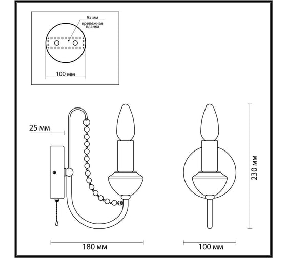 Бра LUMION E14 1*60W ZULA 5294_1W