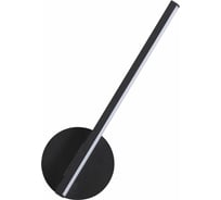 Настенный светильник LUMION LED 9W ELERI 5605_9WL