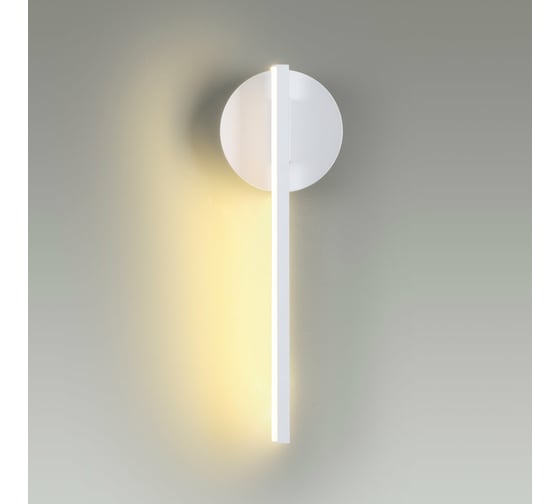 Настенный светильник LUMION LED 9W ELERI 5604/9WL