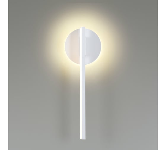 Настенный светильник LUMION LED 9W ELERI 5604/9WL