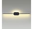 Настенный светильник LUMION LED 13W ELADO 5606_13WL 2