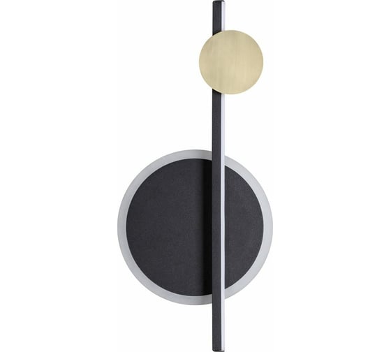 Настенный светильник LUMION LED 17W CHITA 5608_17WL