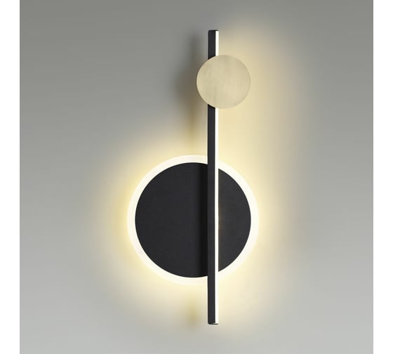 Настенный светильник LUMION LED 17W CHITA 5608_17WL