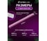 ФИТО светильник Ultraflash LWL-2014-04CL 9Вт 14076 6