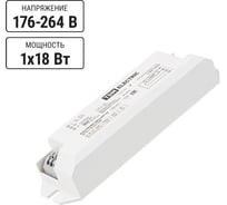 Электронный пускорегулирующий аппарат | дроссель TDM ELECTRIC EB-T8-118-EA2 SQ0339-0001