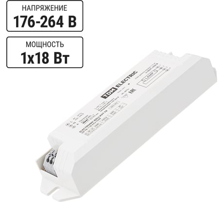 Электронный пускорегулирующий аппарат | дроссель TDM ELECTRIC EB-T8-118-EA2 SQ0339-0001