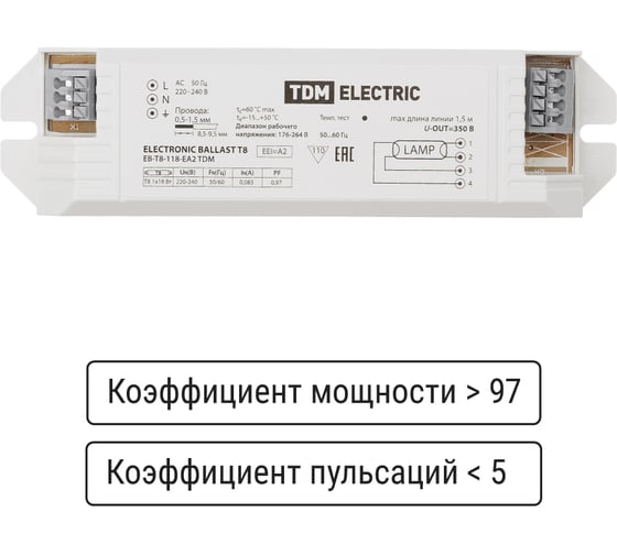 Электронный пускорегулирующий аппарат | дроссель TDM ELECTRIC EB-T8-118-EA2 SQ0339-0001