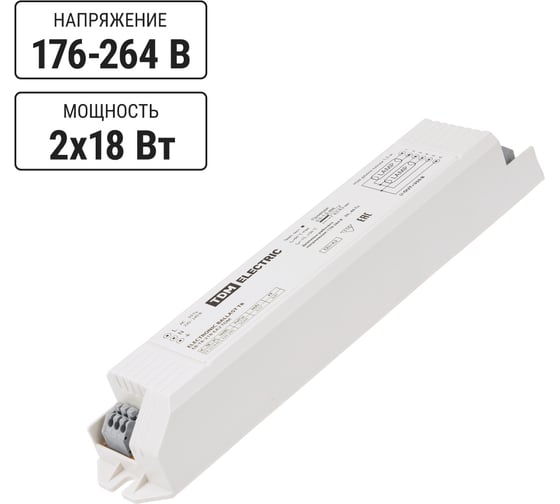Электронный пускорегулирующий аппарат | дроссель TDM ELECTRIC EB-T8-218-EA2 SQ0339-0002 1