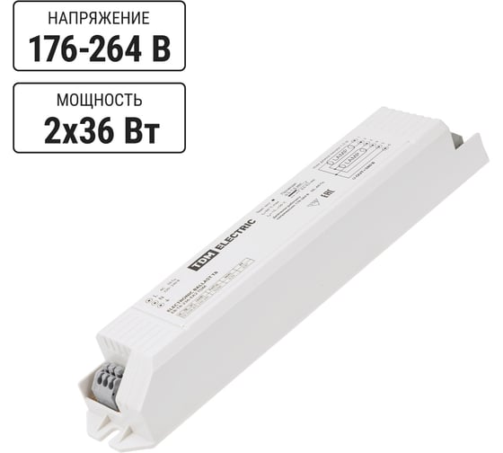 Электронный пускорегулирующий аппарат | дроссель TDM ELECTRIC EB-T8-236-EA2 SQ0339-0004 1