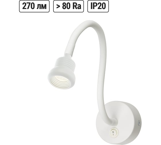 Светильник настенный светодиодный белый, с выключателем, 3 Вт, COB, 270 лм, 4000 К, IP20, "Кассия" TDM ELECTRIC SQ0358-0384