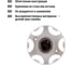 Прямой корпус TDM ELECTRIC НББ 64-60 SQ0320-0001 6