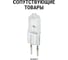 Патрон GU5.3 для галогенных ламп TDM ELECTRIC SQ0335-0017 10