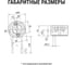 Патрон GU10 для галогенных ламп TDM ELECTRIC SQ0335-0018 7