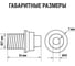 Карболитовый патрон с кольцом TDM ELECTRIC Е14, черный SQ0335-0004 5