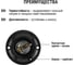 Прямой карболитовый потолочный патрон Е27, черный TDM ELECTRIC SQ0335-0006 4