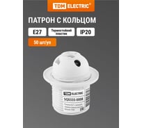 Патрон с кольцом Е27, белый TDM ELECTRIC SQ0335-0008