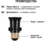 Карболитовый патрон-розетка Е27, черный TDM ELECTRIC SQ0335-0022 4