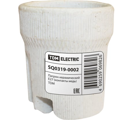 Керамический патрон E27 TDM ELECTRIC SQ0319-0002