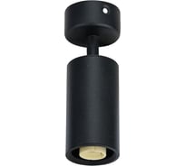 Накладной светильник под лампочку HOROZ ELECTRIC LOZAN, черный, 220-240V, GU10, MR16, Мах 50W, 116-001-0001 HRZ33002885