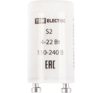 Стартер S2 TDM SQ0351-0021