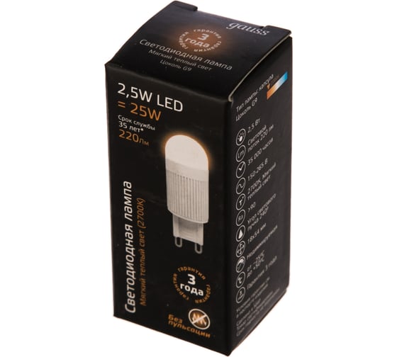 Лампа Gauss LED G9 2.5W 230V 2700K LD107309125