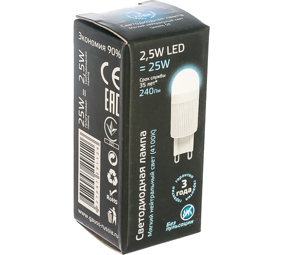 Светодиодная лампа Gauss LED G9 2.5W 230V 4100K 107309225