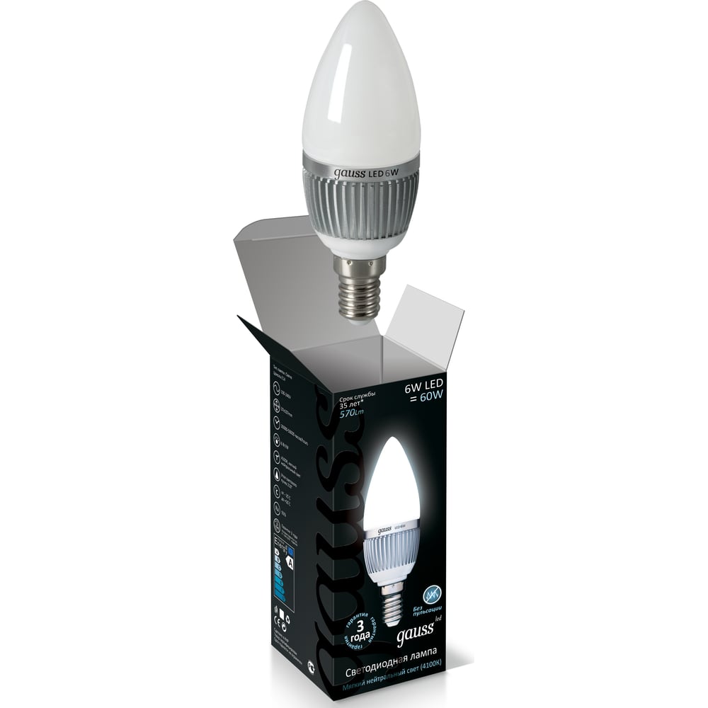 Светодиодная лампа LED 6W E14 4100K Gauss Candle EB103101206 - выгодная ...