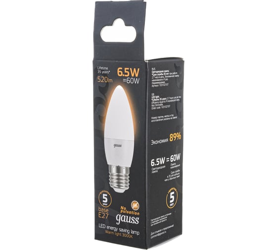Лампа Gauss LED Candle E27 6.5W 100-240V 2700К SQ 103102107