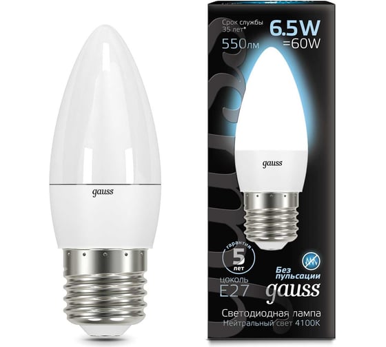 Светодиодная лампа LED E27 6.5W 4100К Gauss Candle 103102207
