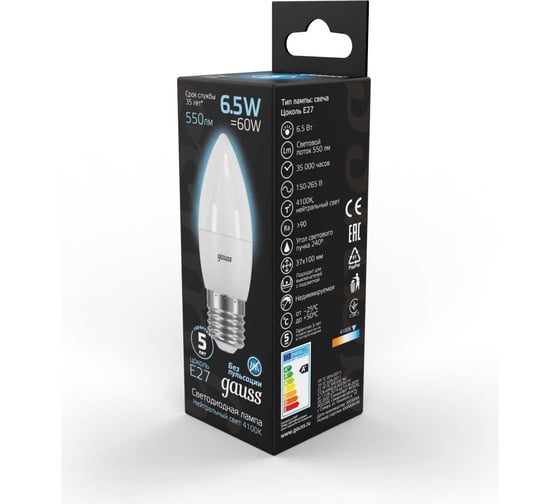 Светодиодная лампа LED E27 6.5W 4100К Gauss Candle 103102207