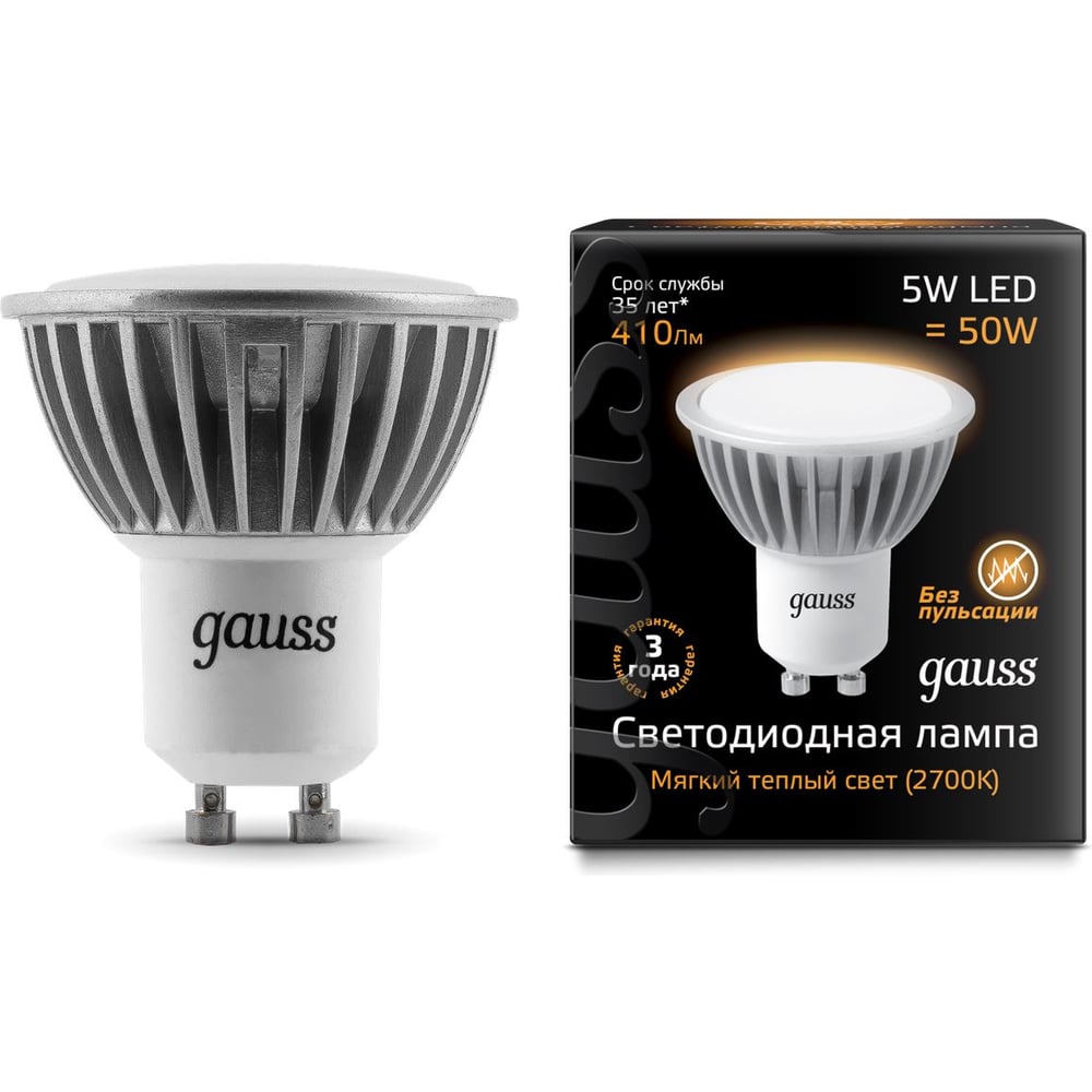 Софитная лампа Gauss LED GU10 5W SMD AC150-265V 2700K FROST EB101506105 ...