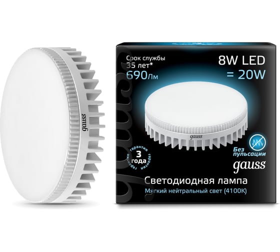Светодиодная лампа Gauss LED GX53 8W LD108008208