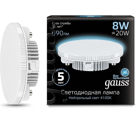 Светодиодная лампа Gauss LED GX53 8W 4100K EB108008208 1