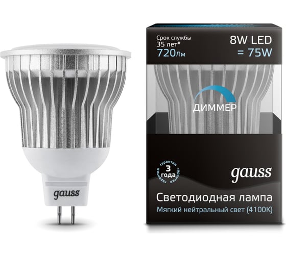 Светодиодная лампа Gauss LED MR16 8W SMD диммируемая EB101105208-D