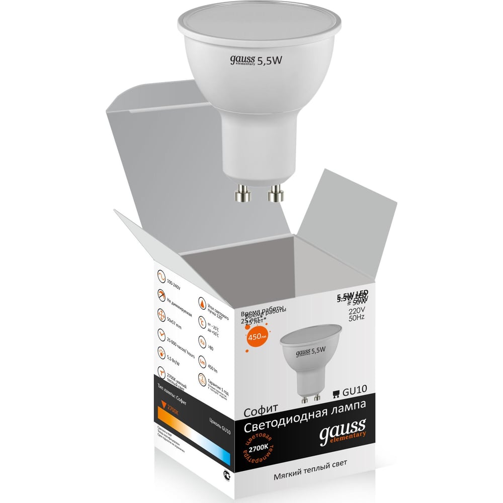 Софитная светодиодная лампа Gauss Elementary LED GU10 5.5W 2700К ...