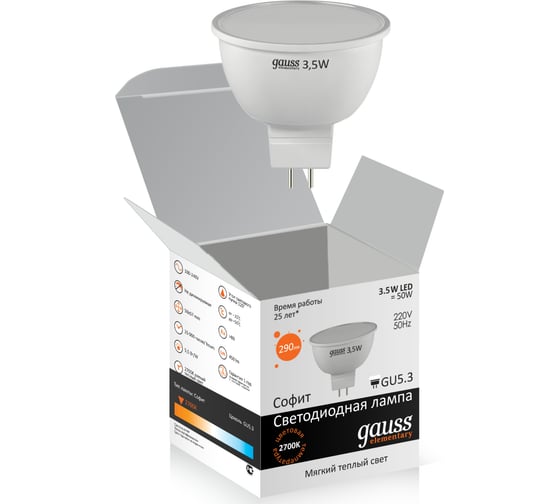 Софитная светодиодная лампа Gauss Elementary LED MR16 3.5W 2700K LD13514 1