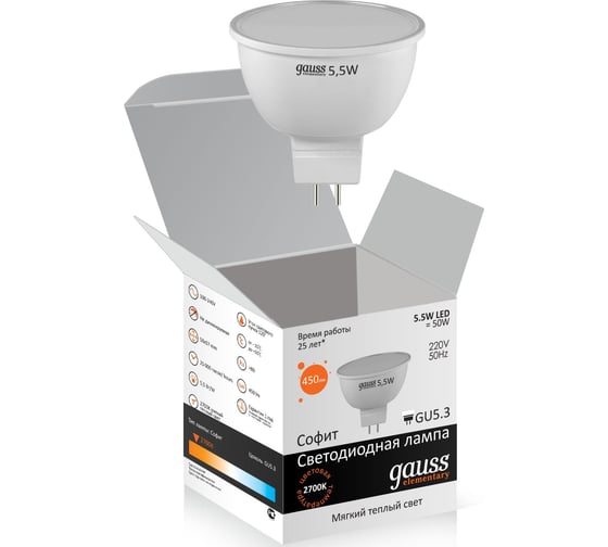 Софитная светодиодная лампа Gauss Elementary LED MR16 5.5W GU5.3 2700К LD13516