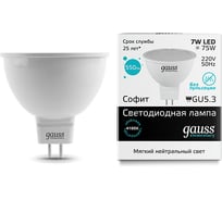 Софитная светодиодная лампа Gauss Elementary LED MR16 7W 4100K LD13527