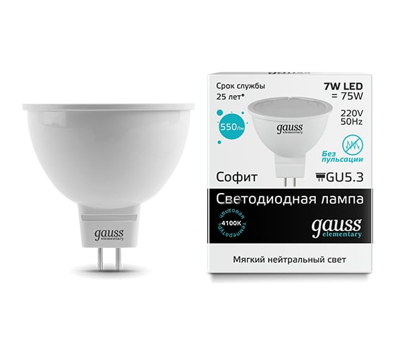 Софитная светодиодная лампа Gauss Elementary LED MR16 7W 4100K LD13527 1