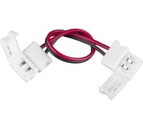 Коннектор для одноцветной светодиодной ленты Elektrostandard 3528 гибкий двусторонний a030428