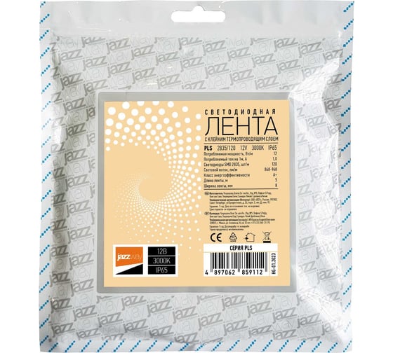 Светодиодная лента Jazzway  PLS 2835/120-12V 12Вт/м 3000К тепл. бел. IP65 (уп.5м) 2859112
