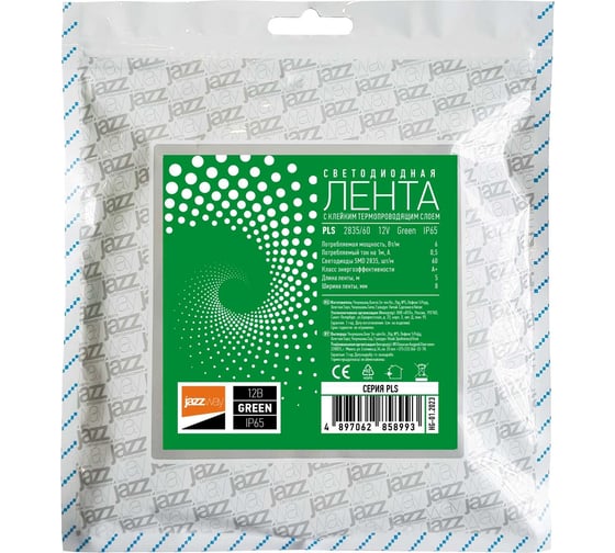 Светодиодная лента Jazzway  PLS 2835/60-12V Green 6Вт/м зел. IP65 (уп.5м) 2858993