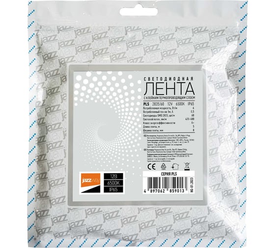 Светодиодная лента Jazzway  PLS 2835/60-12V 6Вт/м 6500К холод. бел. IP65 (уп.5м) 2859013