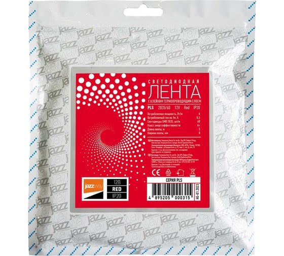 Светодиодная лента Jazzway  PLS 2835/60-12V Red 6Вт/м красн. IP20 (уп.5м) 5000315