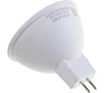 Светодиодная лампа Sweko 42LED-MR16-7W-230-6500K-GU5,3-P, 5 шт.