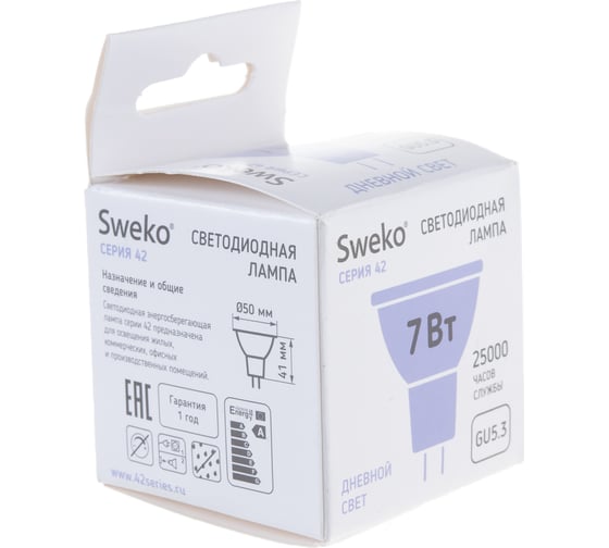 Светодиодная лампа Sweko 42LED-MR16-7W-230-6500K-GU5,3-P, 5 шт.