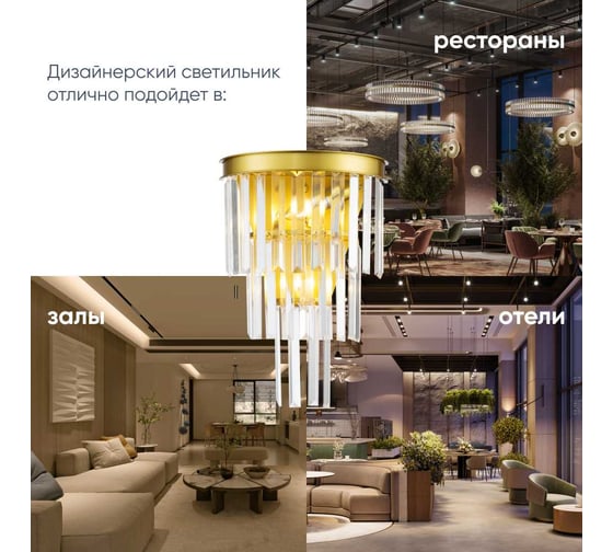 Настенный светильник Moderli Triya золотой, без плафонов V8021-2W
