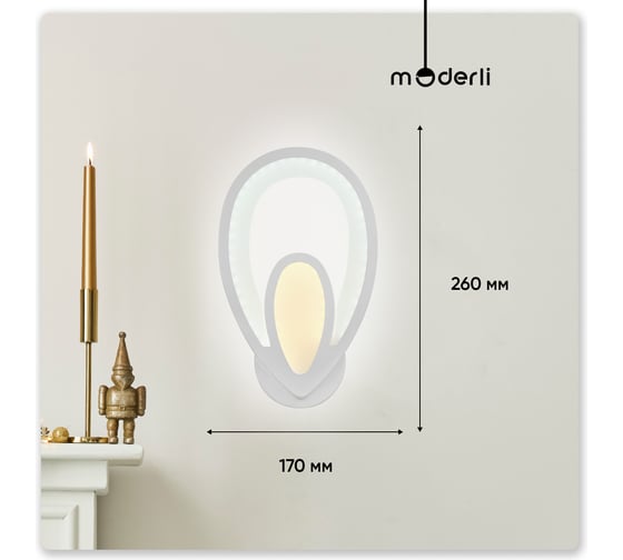 Настенный светодиодный светильник Moderli Alexandra LED 15W белый V10140-WL