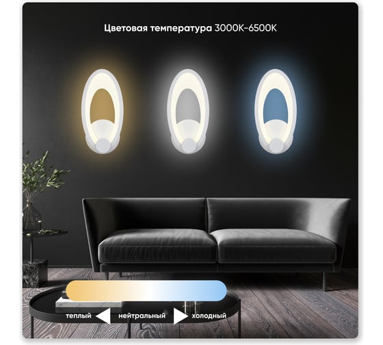 Настенный светодиодный светильник Moderli Alexandra LED 9W белый V10144-WL